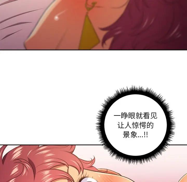 [韩国漫画] 恶女勾勾缠 剧情,女学生,巨乳大奶#[121P]-47