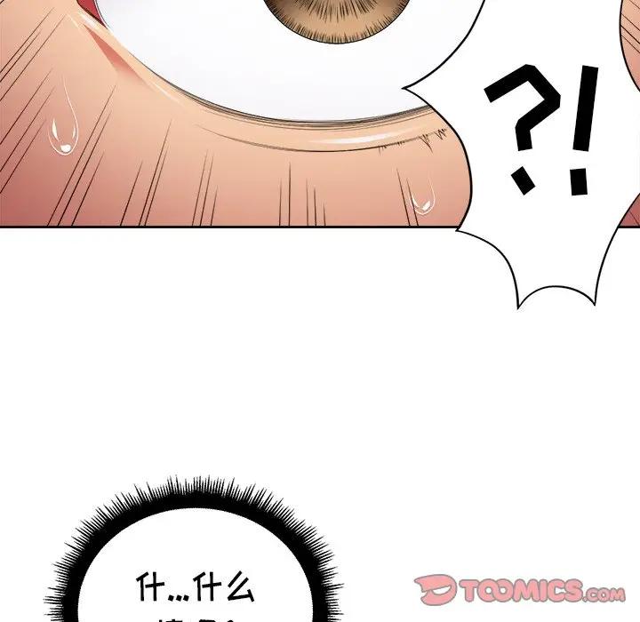 [韩国漫画] 恶女勾勾缠 剧情,女学生,巨乳大奶#[121P]-66