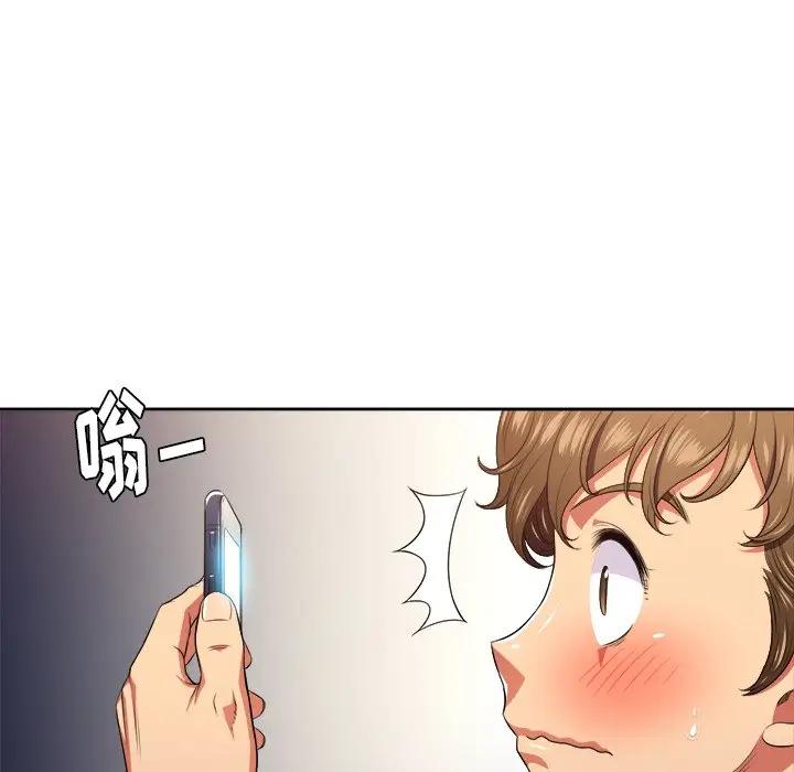 [韩国漫画] 恶女勾勾缠 剧情,女学生,巨乳大奶#[121P]-79