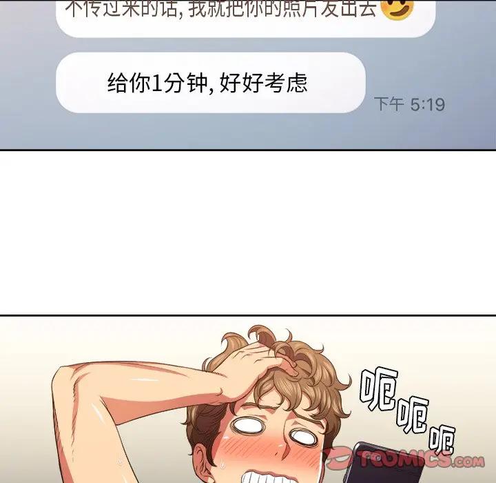 [韩国漫画] 恶女勾勾缠 剧情,女学生,巨乳大奶#[121P]-87