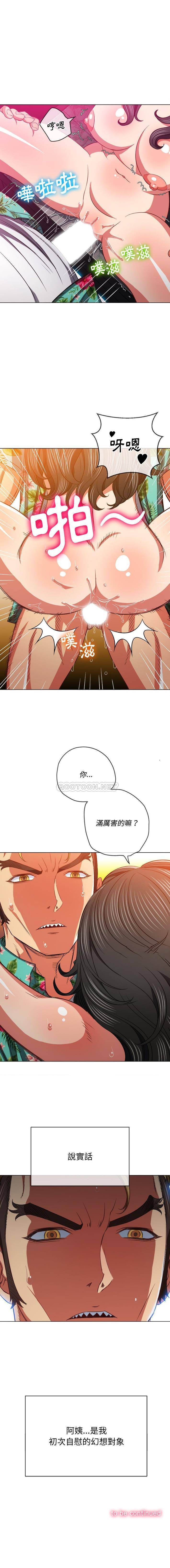 [韩国漫画] 恶女勾勾缠 剧情,女学生,巨乳大奶#[16P]-16