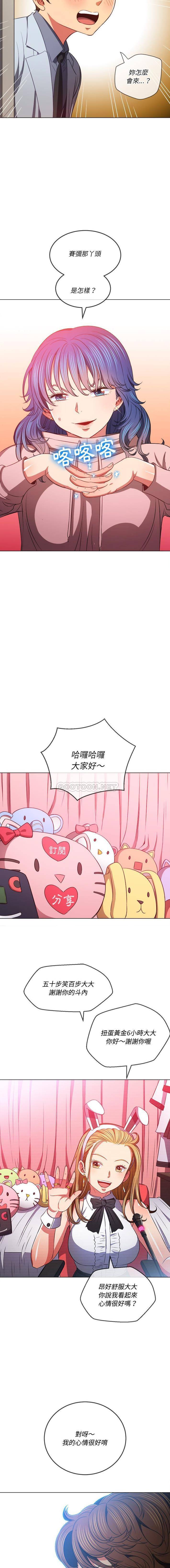 [韩国漫画] 恶女勾勾缠 剧情,女学生,巨乳大奶#[16P]-4