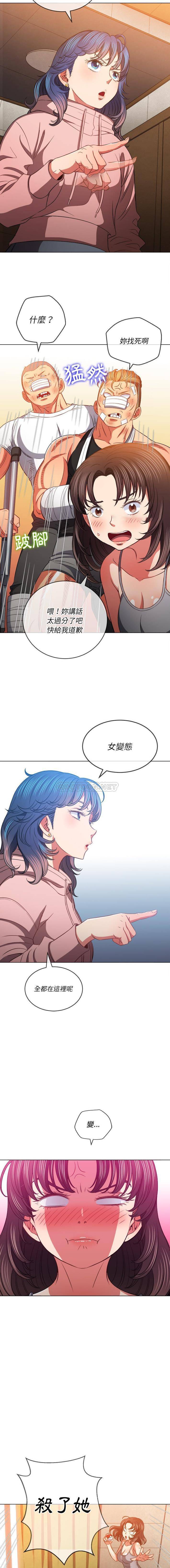 [韩国漫画] 恶女勾勾缠 剧情,女学生,巨乳大奶#[16P]-6