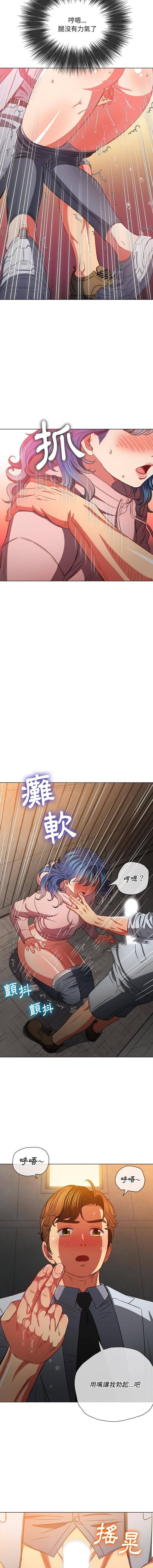 [韩国漫画] 恶女勾勾缠 剧情,女学生,巨乳大奶#[16P]-11