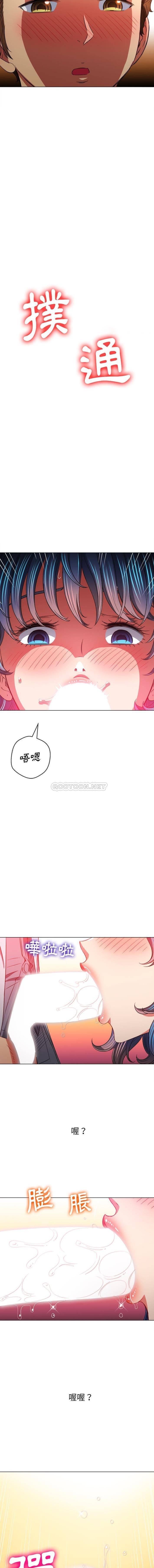 [韩国漫画] 恶女勾勾缠 剧情,女学生,巨乳大奶#[16P]-14