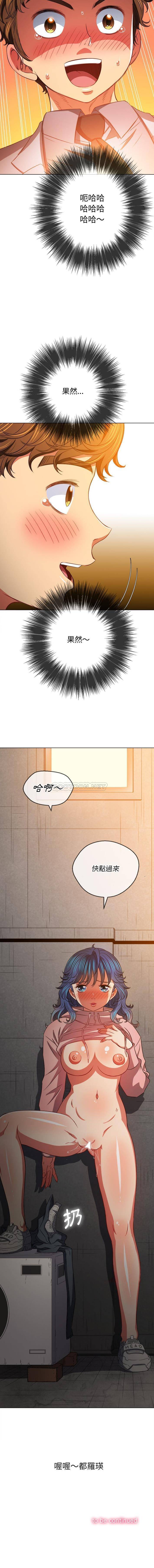 [韩国漫画] 恶女勾勾缠 剧情,女学生,巨乳大奶#[16P]-16
