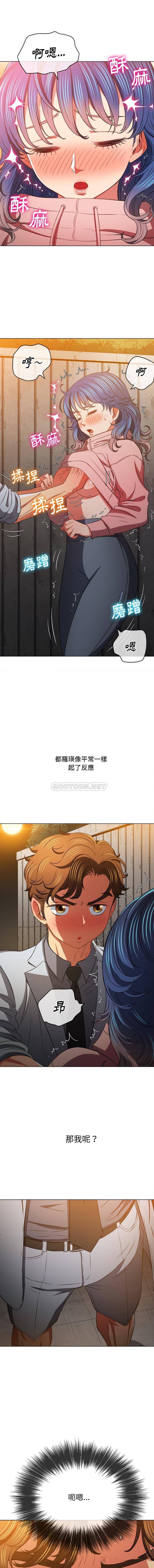 [韩国漫画] 恶女勾勾缠 剧情,女学生,巨乳大奶#[16P]-8