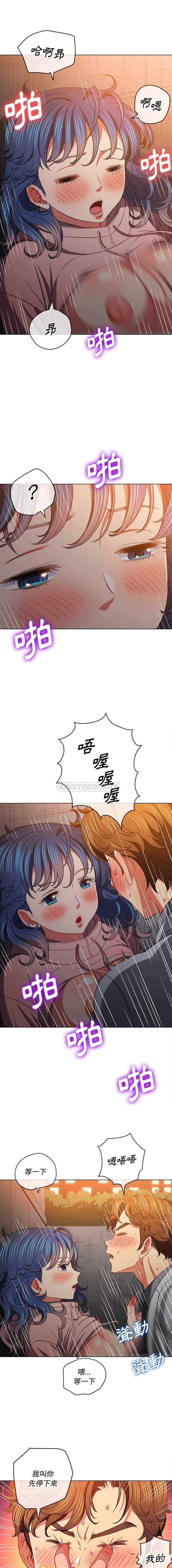 [韩国漫画] 恶女勾勾缠 剧情,女学生,巨乳大奶#[16P]-8