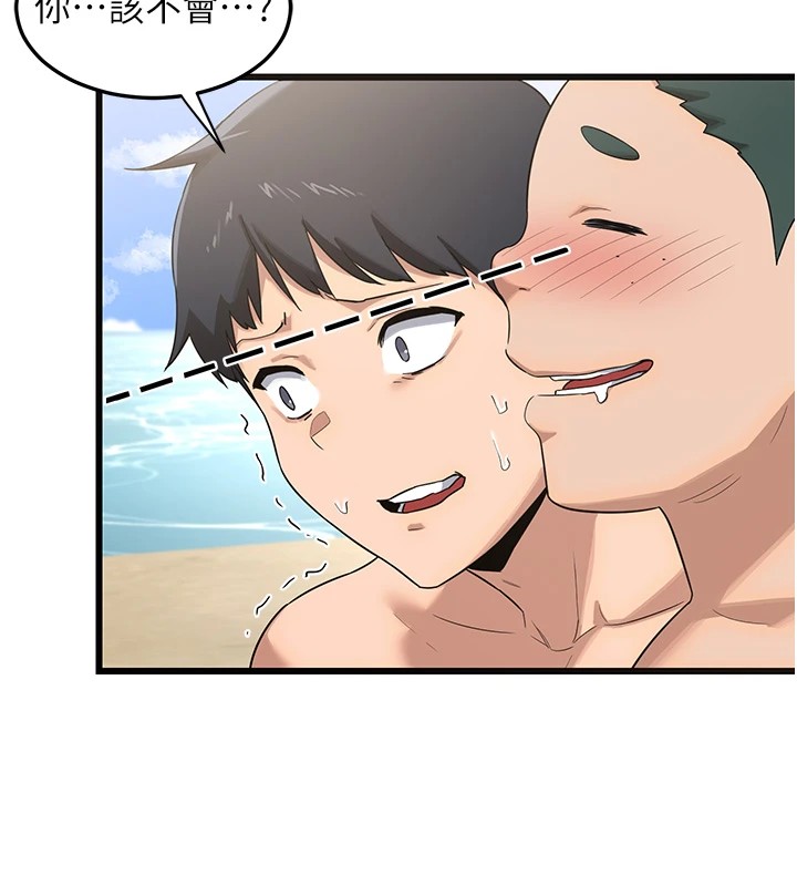 [韩国漫画] 熟女计划书 剧情,OL#[283P]-196