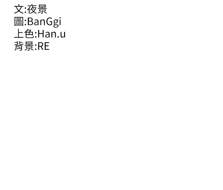 [韩国漫画] 熟女计划书 剧情,OL#[283P]-283