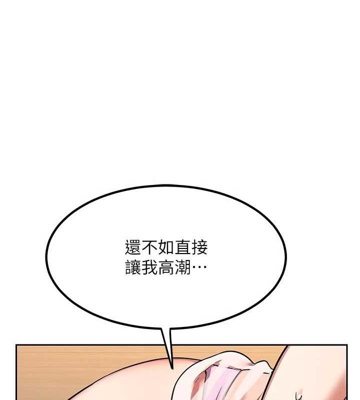 [韩国漫画] 熟女计划书 剧情,OL#[201P]-166