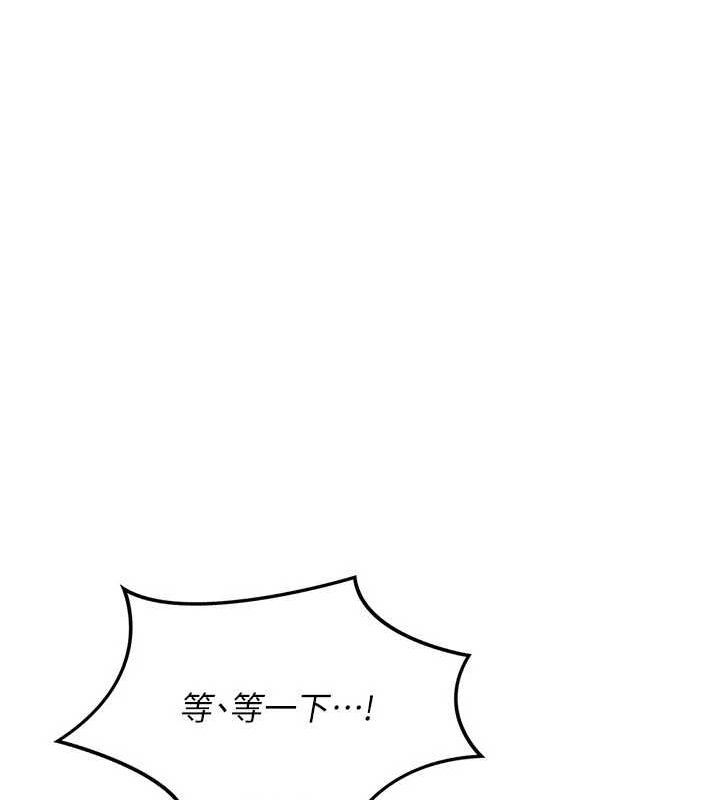 [韩国漫画] 熟女计划书 剧情,OL#[201P]-93