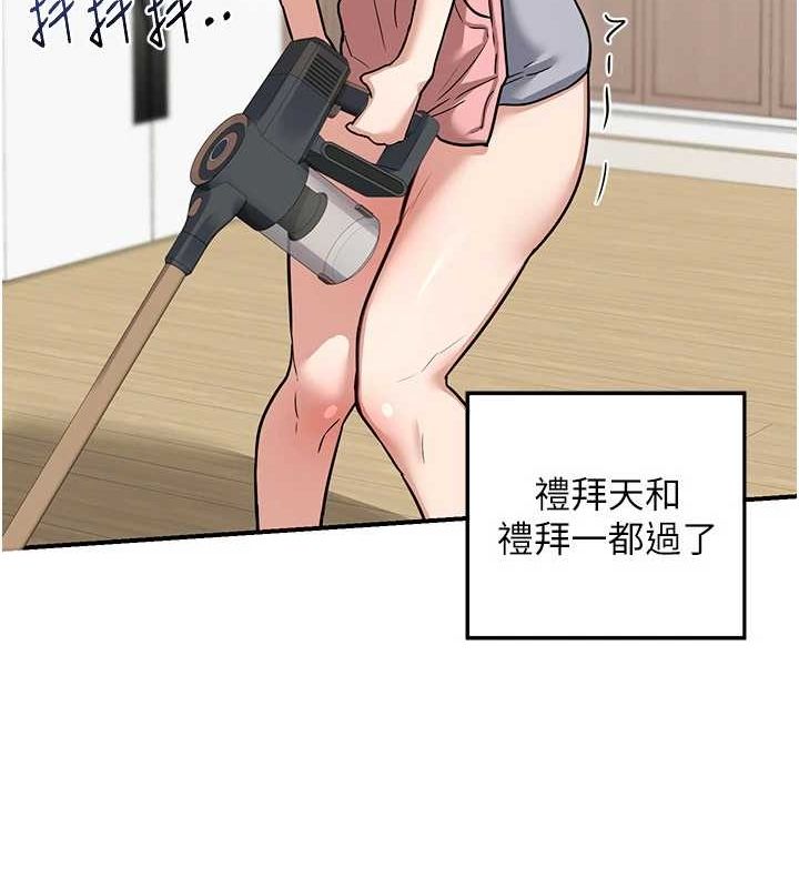 [韩国漫画] 熟女计划书 剧情,OL#[202P]-183