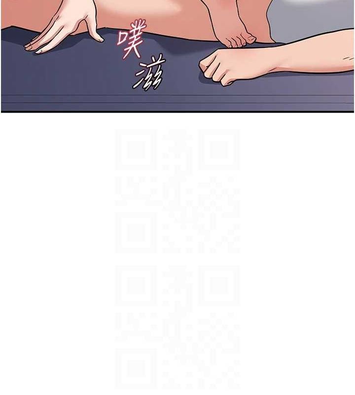 [韩国漫画] 熟女计划书 剧情,OL#[203P]-123