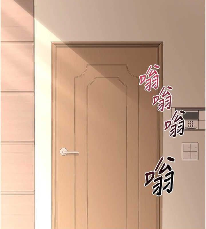 [韩国漫画] 熟女计划书 剧情,OL#[203P]-170