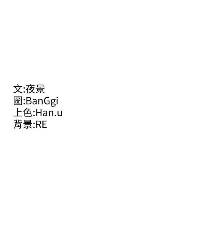 [韩国漫画] 熟女计划书 剧情,OL#[203P]-203