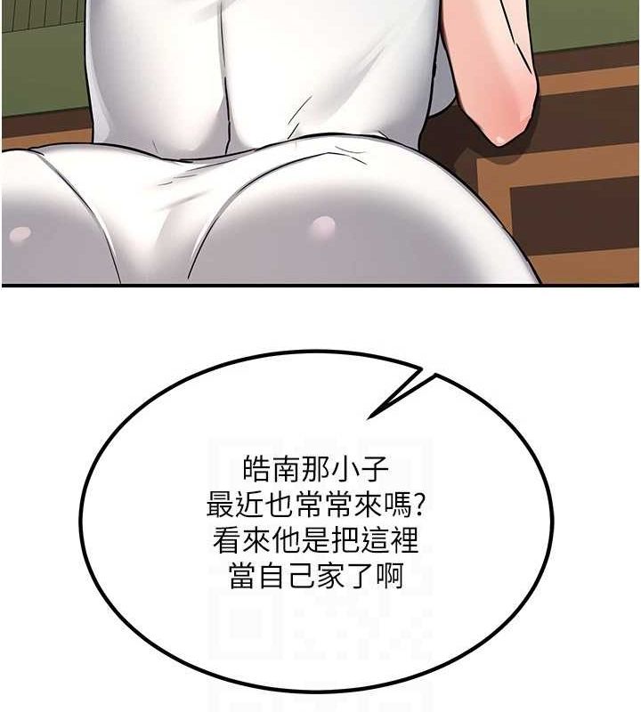 [韩国漫画] 熟女计划书 剧情,OL#[203P]-42