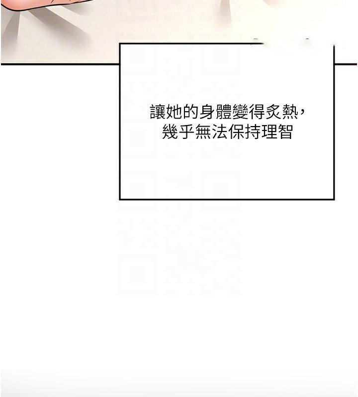 [韩国漫画] 熟女计划书 剧情,OL#[183P]-78