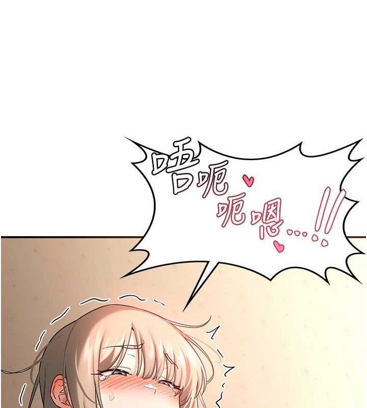 [韩国漫画] 熟女计划书 剧情,OL#[179P]-130