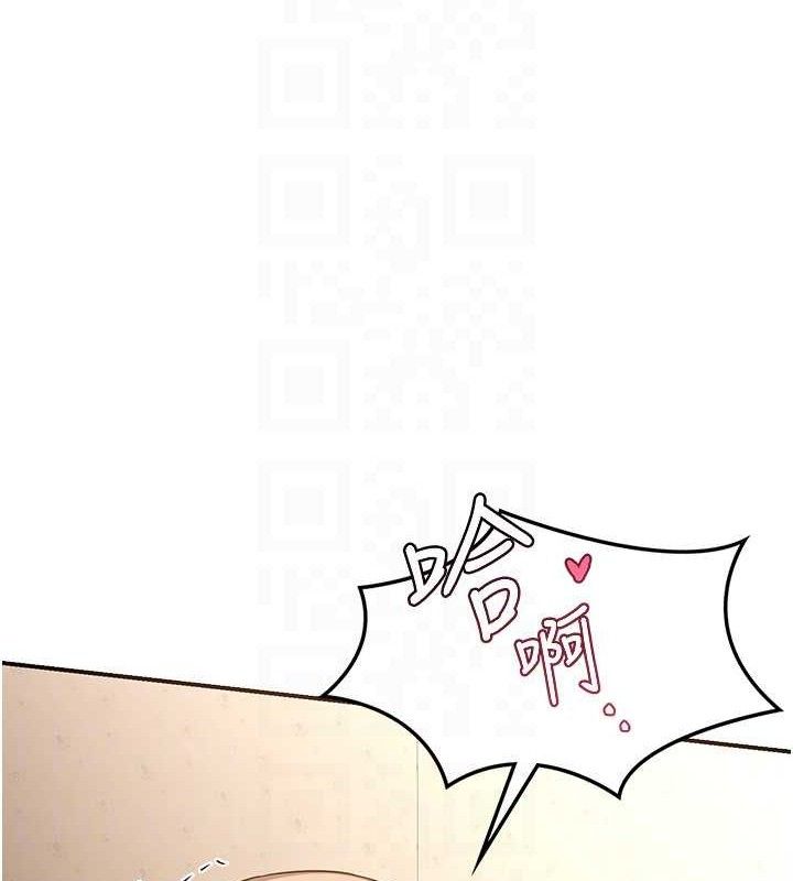 [韩国漫画] 熟女计划书 剧情,OL#[179P]-133