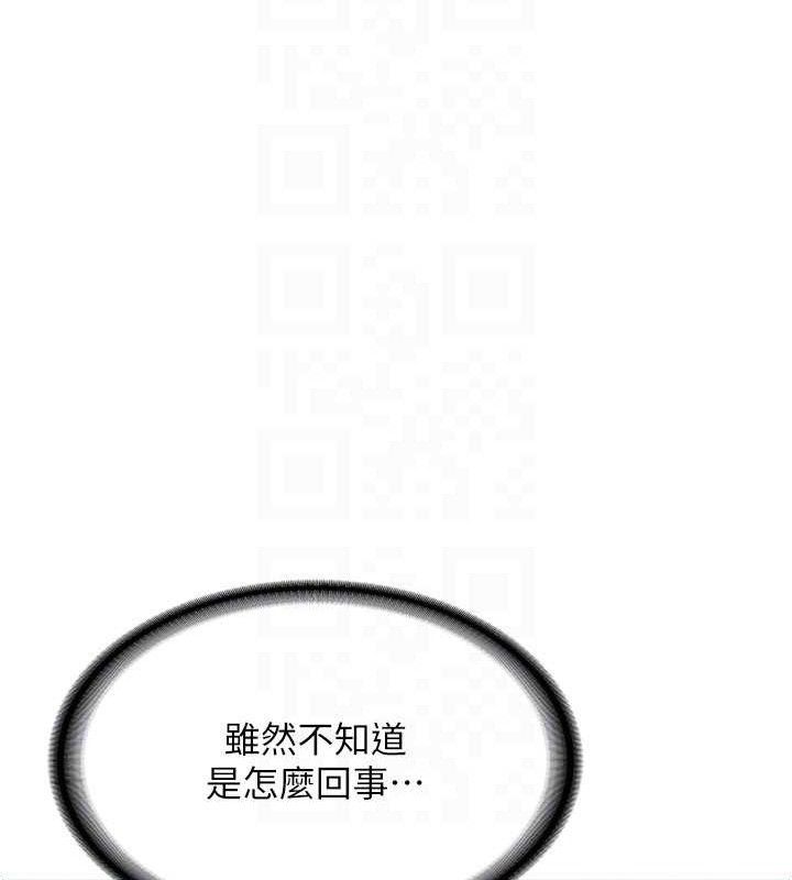 [韩国漫画] 熟女计划书 剧情,OL#[179P]-156