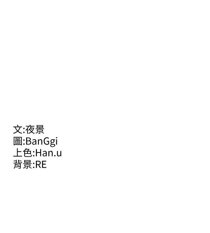 [韩国漫画] 熟女计划书 剧情,OL#[179P]-179