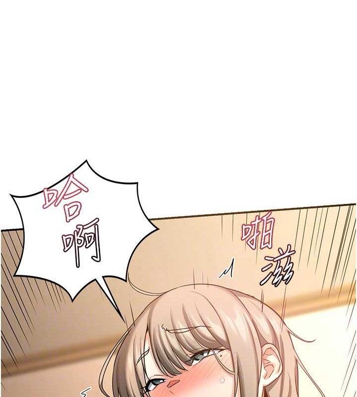 [韩国漫画] 熟女计划书 剧情,OL#[179P]-25