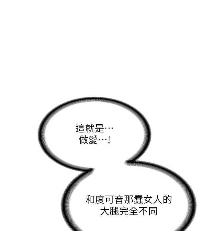 [韩国漫画] 熟女计划书 剧情,OL#[179P]-30