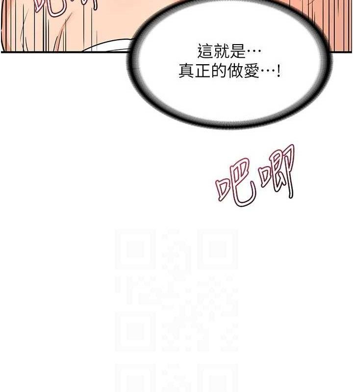 [韩国漫画] 熟女计划书 剧情,OL#[179P]-41