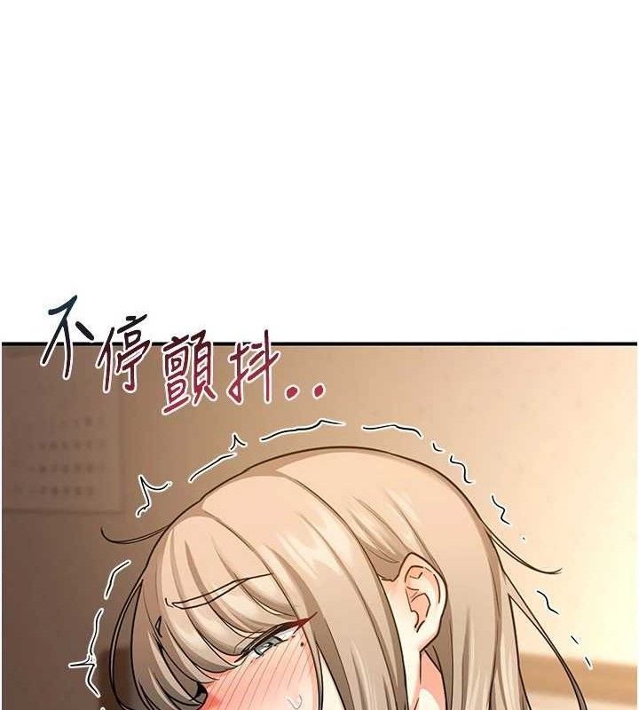 [韩国漫画] 熟女计划书 剧情,OL#[179P]-48