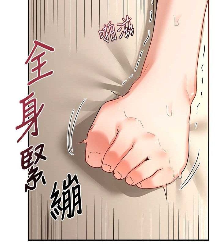 [韩国漫画] 熟女计划书 剧情,OL#[179P]-88