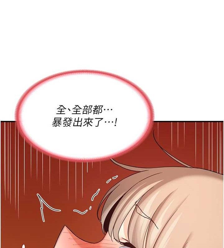 [韩国漫画] 熟女计划书 剧情,OL#[179P]-90