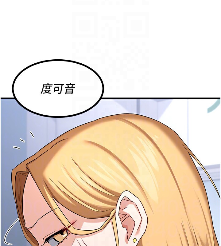 [韩国漫画] 熟女计划书 剧情,OL#[207P]-118