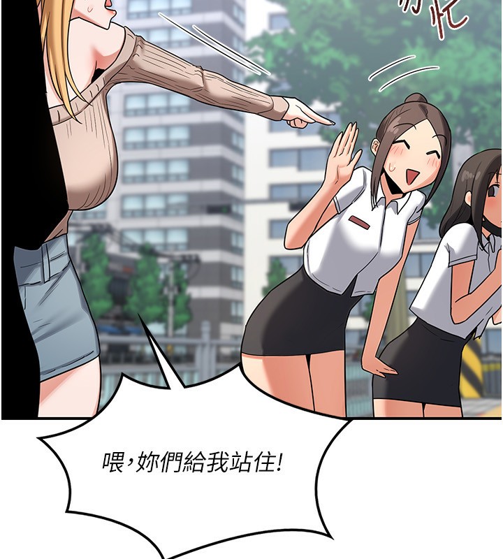 [韩国漫画] 熟女计划书 剧情,OL#[207P]-136