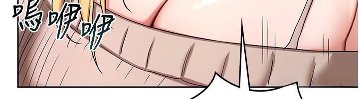 [韩国漫画] 熟女计划书 剧情,OL#[207P]-171