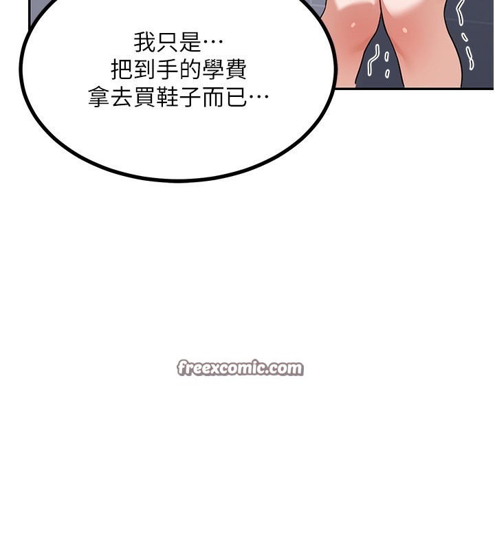 [韩国漫画] 熟女计划书 剧情,OL#[207P]-179