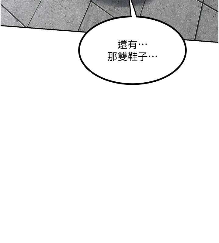 [韩国漫画] 熟女计划书 剧情,OL#[207P]-185