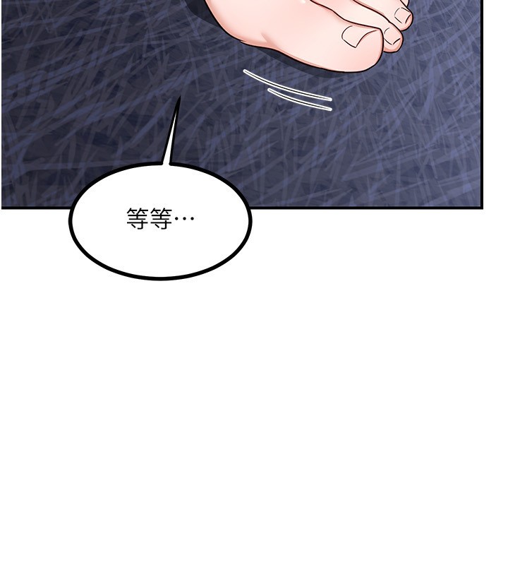 [韩国漫画] 熟女计划书 剧情,OL#[207P]-26