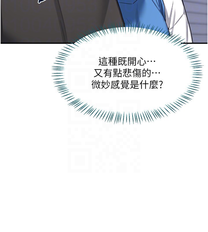[韩国漫画] 熟女计划书 剧情,OL#[207P]-60