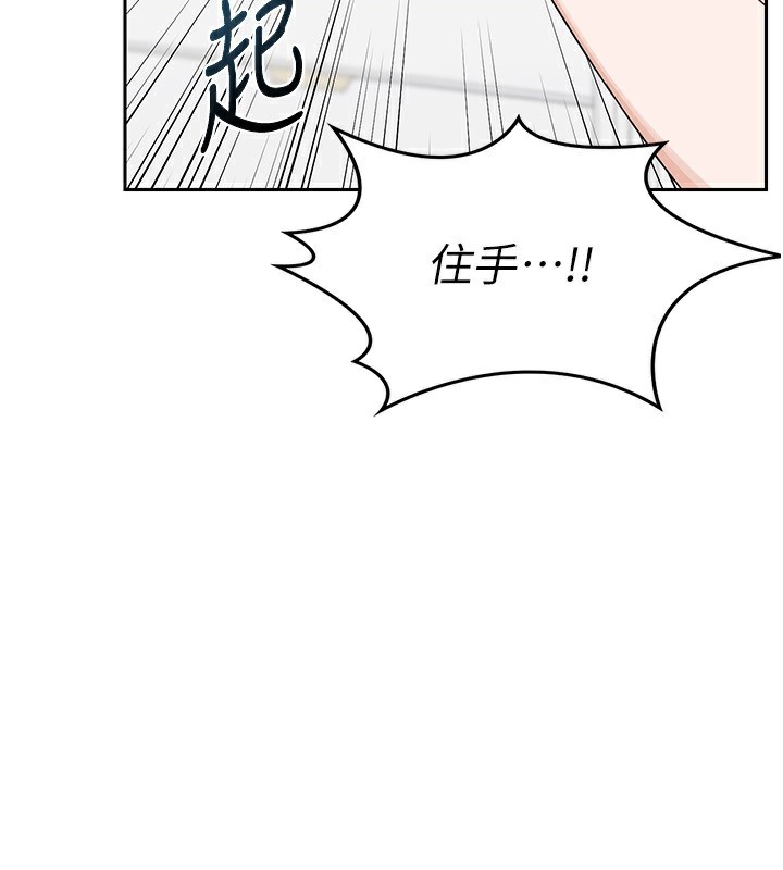 [韩国漫画] 熟女计划书 剧情,OL#[185P]-108