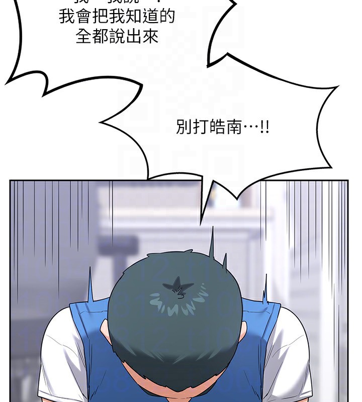 [韩国漫画] 熟女计划书 剧情,OL#[185P]-110