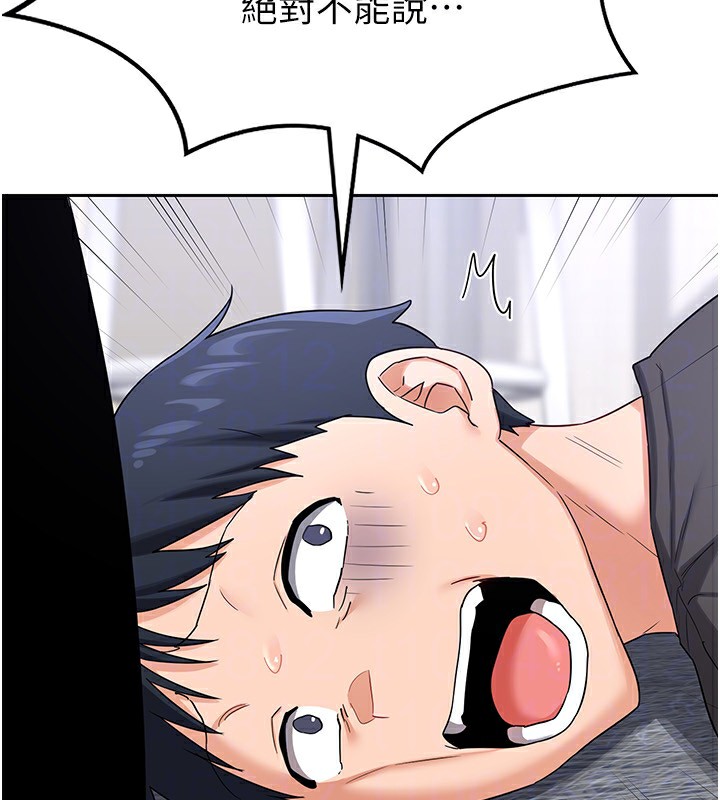 [韩国漫画] 熟女计划书 剧情,OL#[185P]-113