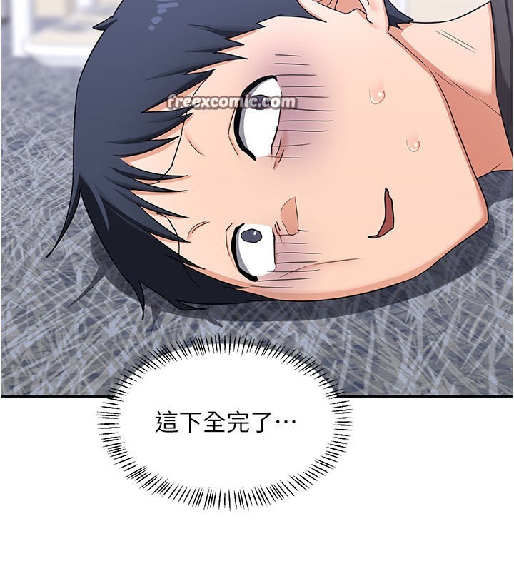 [韩国漫画] 熟女计划书 剧情,OL#[185P]-118
