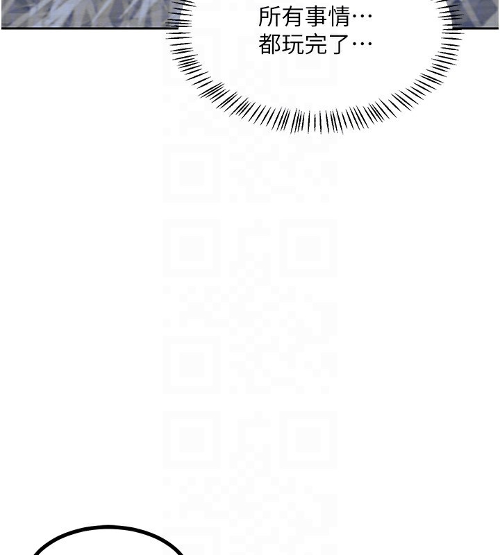 [韩国漫画] 熟女计划书 剧情,OL#[185P]-122
