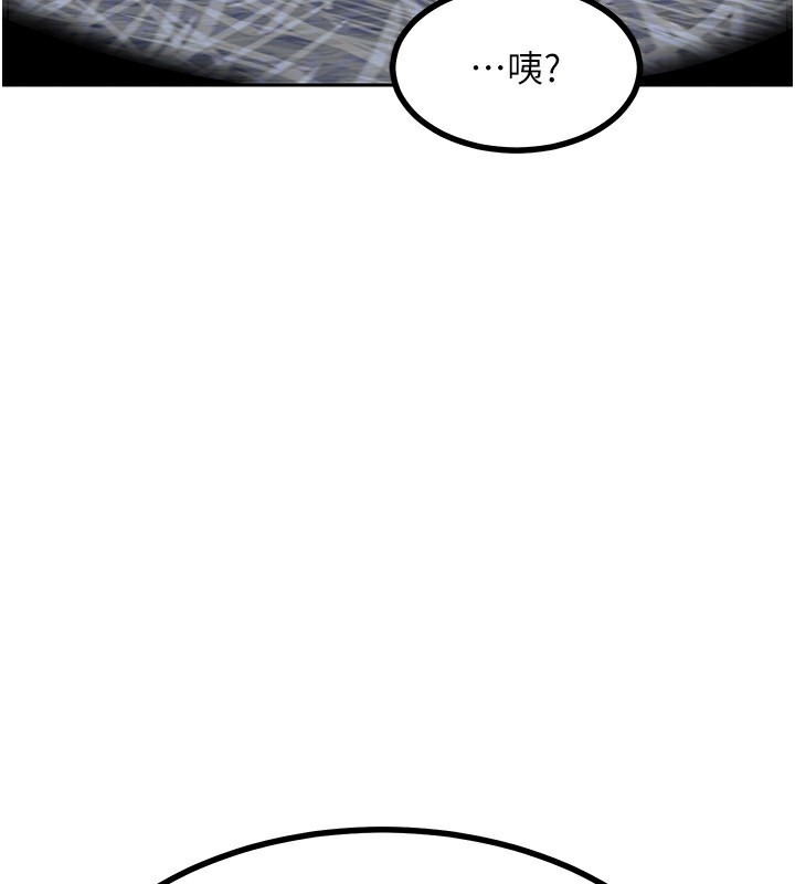 [韩国漫画] 熟女计划书 剧情,OL#[185P]-124