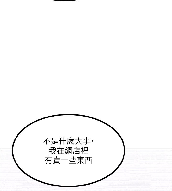 [韩国漫画] 熟女计划书 剧情,OL#[185P]-139