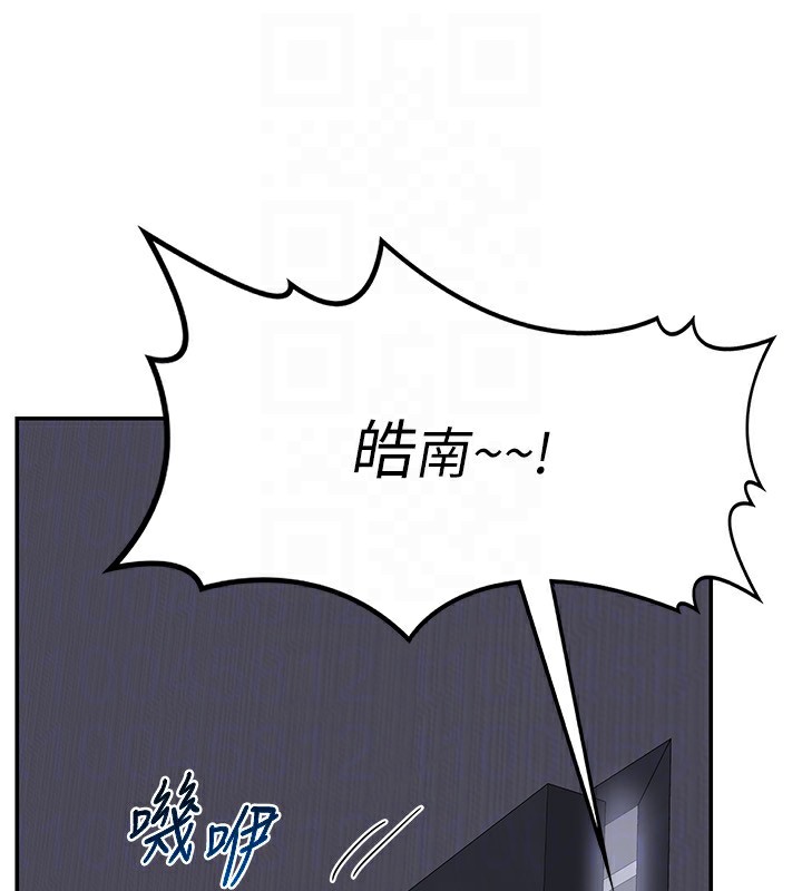 [韩国漫画] 熟女计划书 剧情,OL#[185P]-154