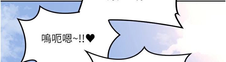 [韩国漫画] 熟女计划书 剧情,OL#[185P]-159