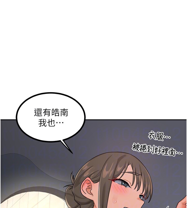 [韩国漫画] 熟女计划书 剧情,OL#[185P]-168