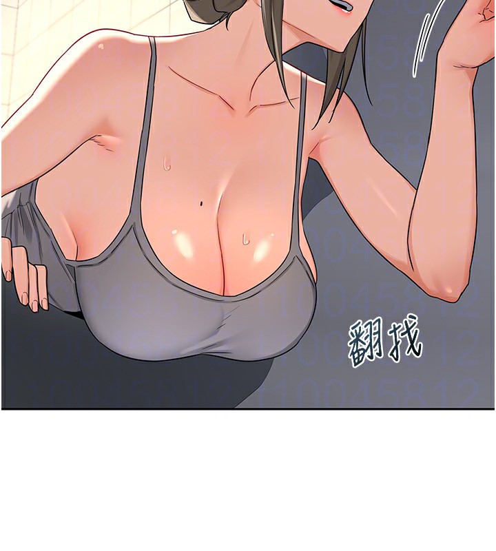 [韩国漫画] 熟女计划书 剧情,OL#[185P]-169